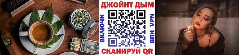 Печенье с ТГК марихуана гидра ССЫЛКА Окуловка