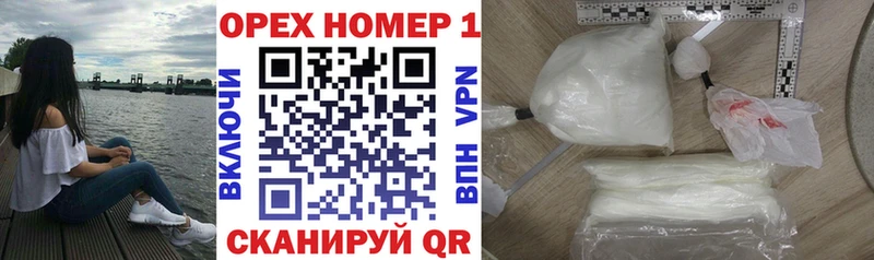 КОКАИН FishScale  Окуловка 