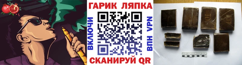 Гашиш Ice-O-Lator  mega как зайти  Окуловка 