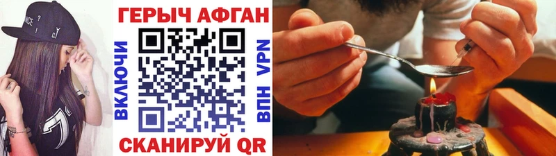 Героин Heroin  где купить наркоту  Окуловка 