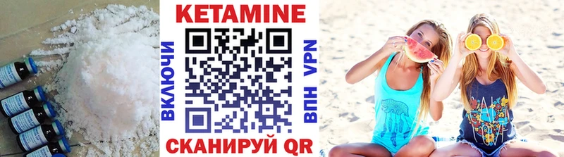 кракен зеркало  Окуловка  Кетамин VHQ 