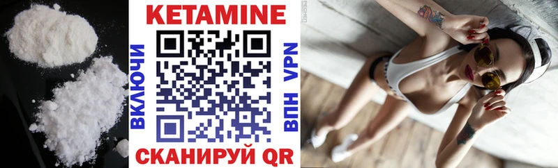 Кетамин ketamine Окуловка