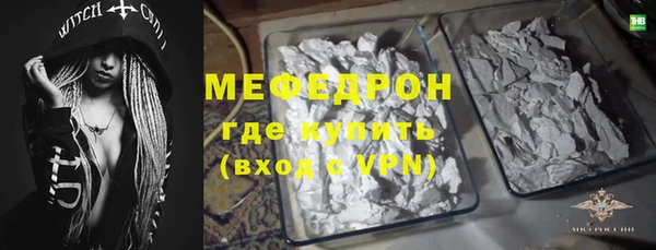 эйфоретик Беломорск