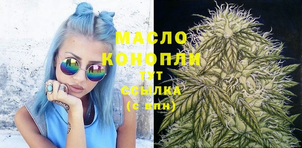 гидра Белокуриха