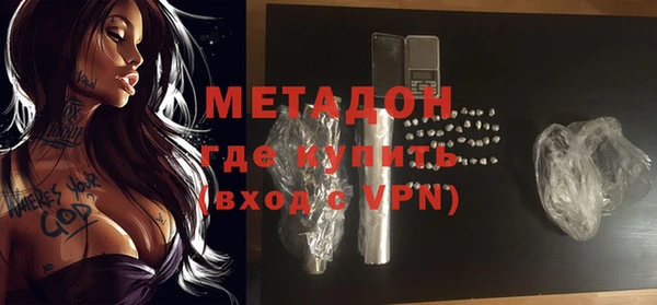 гашиш Слюдянка