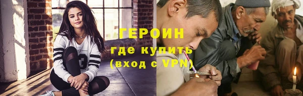 эйфоретик Беломорск