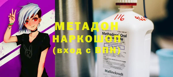 гидра Белокуриха