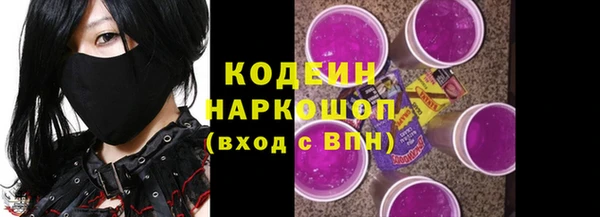 гидра Белокуриха
