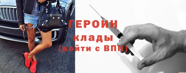 гашиш Слюдянка