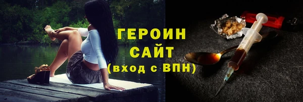эйфоретик Беломорск