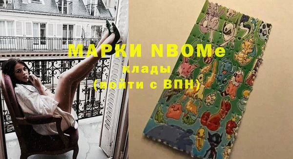 марихуана Снежногорск