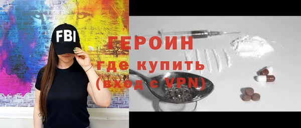 эйфоретик Белоозёрский