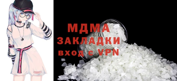 гидра Белокуриха