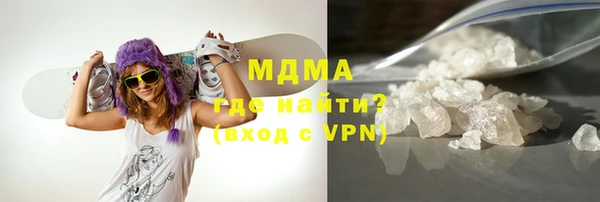 эйфоретик Беломорск