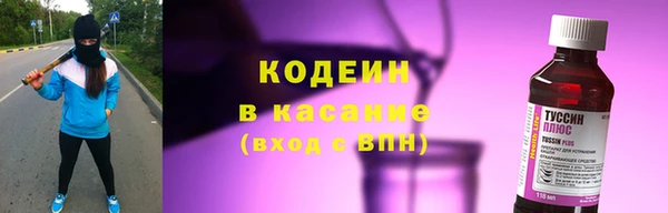 эйфоретик Беломорск