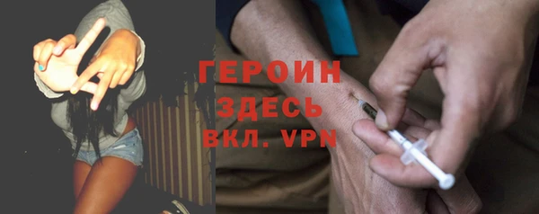 эйфоретик Беломорск