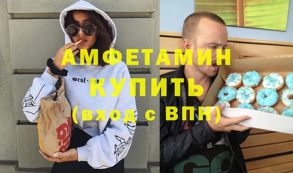 марихуана Снежногорск