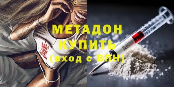 эйфоретик Беломорск