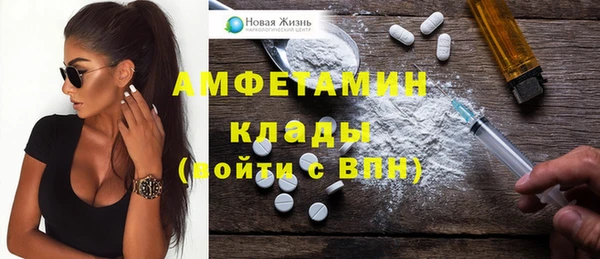 эйфоретик Белоозёрский