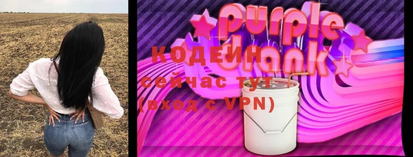эйфоретик Беломорск