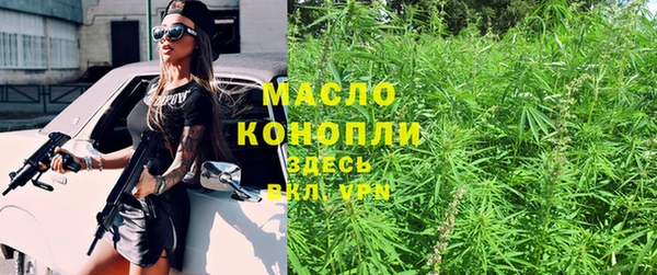 эйфоретик Беломорск