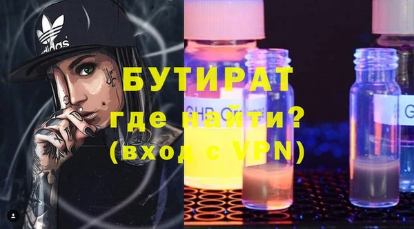 эйфоретик Белоозёрский