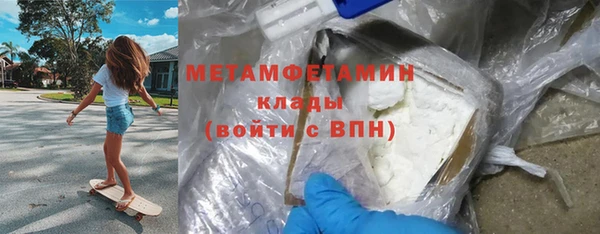 эйфоретик Белоозёрский