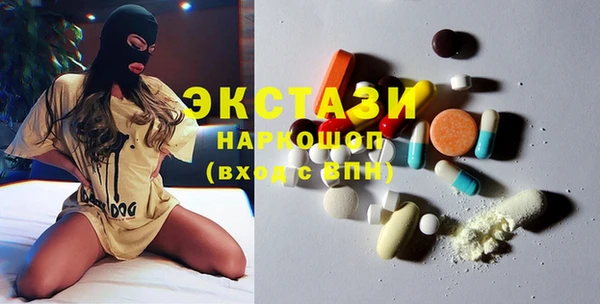 эйфоретик Беломорск