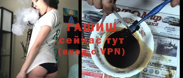 гидра Белокуриха
