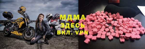 гидра Белокуриха
