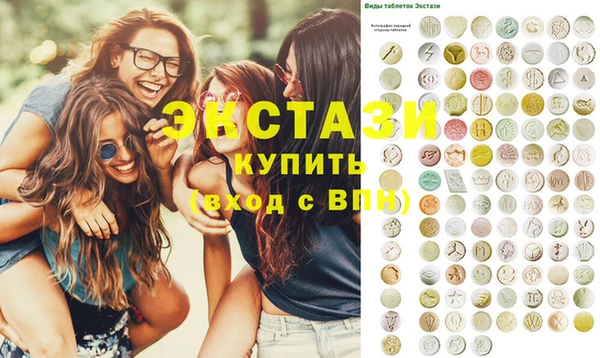 эйфоретик Белоозёрский