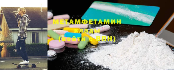 эйфоретик Белоозёрский