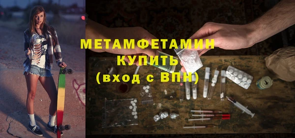 эйфоретик Белоозёрский