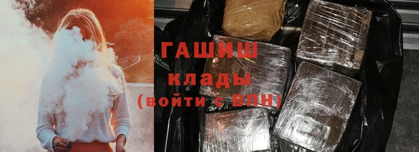 эйфоретик Беломорск