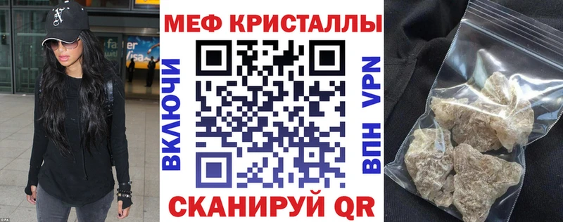 МЯУ-МЯУ мяу мяу  kraken ссылки  Окуловка 