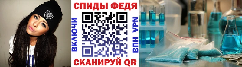 Первитин Декстрометамфетамин 99.9%  Окуловка 