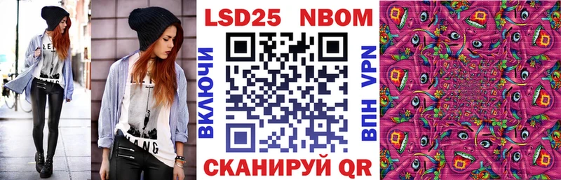 Наркотические марки 1,5мг купить Окуловка