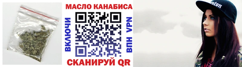 ОМГ ОМГ как войти  Окуловка  ТГК жижа  где продают  